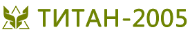 logo image Титан-2005